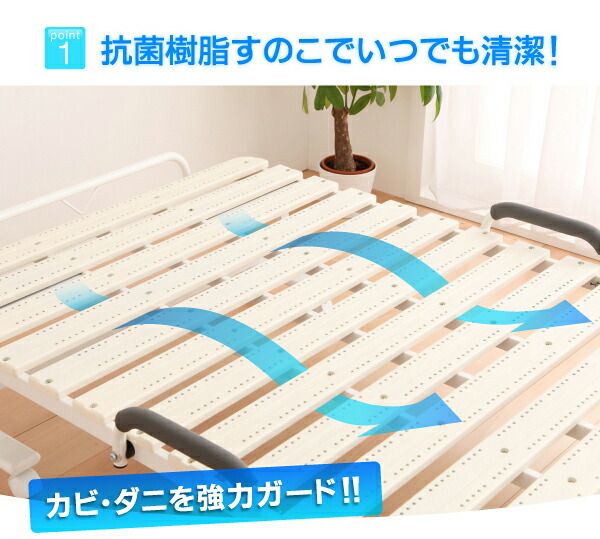 スーパSALE10倍＆4時間限定10％OFF 折りたたみ式抗菌樹脂すのこベッド シングル