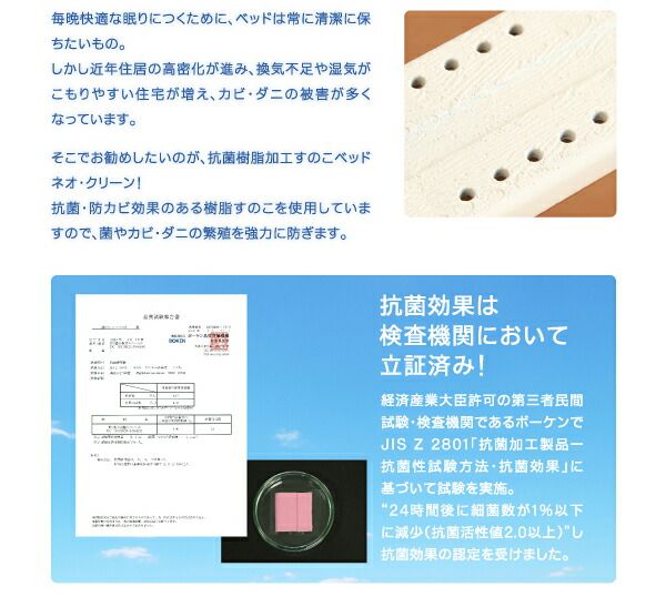 スーパSALE10倍＆4時間限定10％OFF 折りたたみ式抗菌樹脂すのこベッド シングル