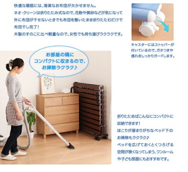 スーパSALE10倍＆4時間限定10％OFF 折りたたみ式抗菌樹脂すのこベッド シングル