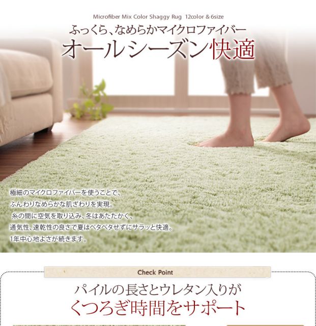 スーパSALE10倍＆4時間限定10％OFF ラグ ラグマット シャギー シャギーラグ 厚手 マイクロファイバー 長方形 オーバル 楕円 円 円形 サークル 130 190 240 280 床暖房 こたつ 軽量 かわいい 北欧 ウレタン