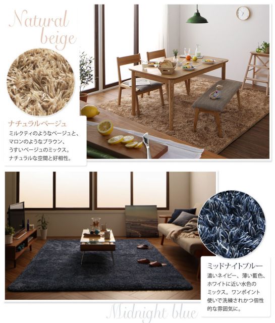 スーパSALE10倍＆4時間限定10％OFF ラグ ラグマット シャギー シャギーラグ 厚手 マイクロファイバー 長方形 オーバル 楕円 円 円形 サークル 130 190 240 280 床暖房 こたつ 軽量 かわいい 北欧 ウレタン