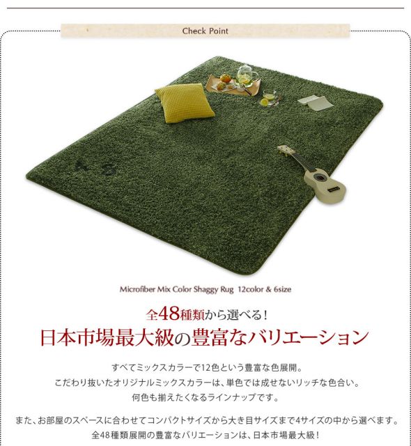 スーパSALE10倍＆4時間限定10％OFF ラグ ラグマット シャギー シャギーラグ 厚手 マイクロファイバー 長方形 オーバル 楕円 円 円形 サークル 130 190 240 280 床暖房 こたつ 軽量 かわいい 北欧 ウレタン
