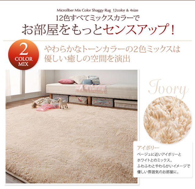 スーパSALE10倍＆4時間限定10％OFF ラグ ラグマット シャギー シャギーラグ 厚手 マイクロファイバー 長方形 オーバル 楕円 円 円形 サークル 130 190 240 280 床暖房 こたつ 軽量 かわいい 北欧 ウレタン