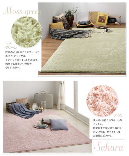 スーパSALE10倍＆4時間限定10％OFF ラグ ラグマット シャギー シャギーラグ 厚手 マイクロファイバー 長方形 オーバル 楕円 円 円形 サークル 130 190 240 280 床暖房 こたつ 軽量 かわいい 北欧 ウレタン