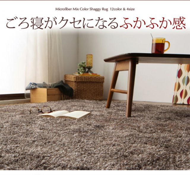 スーパSALE10倍＆4時間限定10％OFF ラグ ラグマット シャギー シャギーラグ 厚手 マイクロファイバー 長方形 オーバル 楕円 円 円形 サークル 130 190 240 280 床暖房 こたつ 軽量 かわいい 北欧 ウレタン