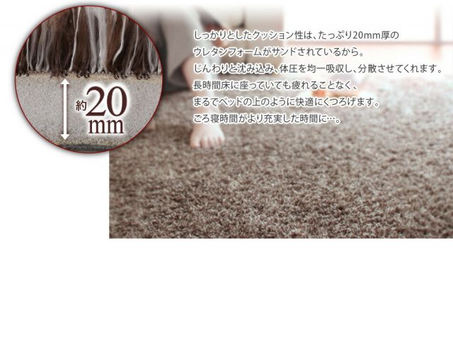 スーパSALE10倍＆4時間限定10％OFF ラグ ラグマット シャギー シャギーラグ 厚手 マイクロファイバー 長方形 オーバル 楕円 円 円形 サークル 130 190 240 280 床暖房 こたつ 軽量 かわいい 北欧 ウレタン