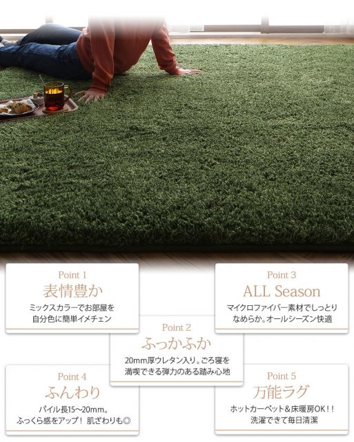 スーパSALE10倍＆4時間限定10％OFF ラグ ラグマット シャギー シャギーラグ 厚手 マイクロファイバー 長方形 オーバル 楕円 円 円形 サークル 130 190 240 280 床暖房 こたつ 軽量 かわいい 北欧 ウレタン