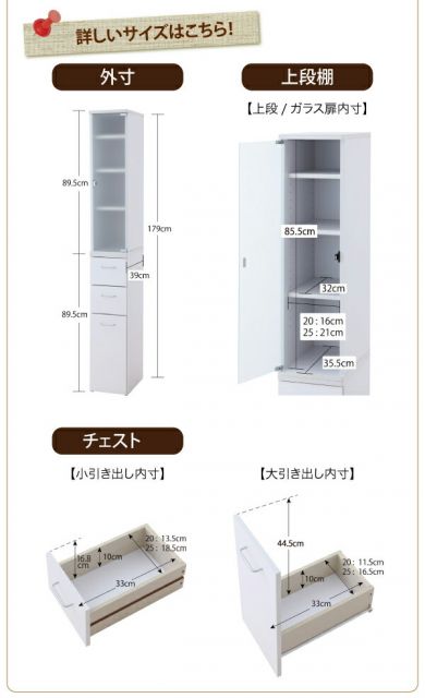 スーパSALE10倍＆4時間限定10％OFF キッチン収納 3方向から取り出せる!キッチンすき間収納ラック ガラス扉タイプ 幅20