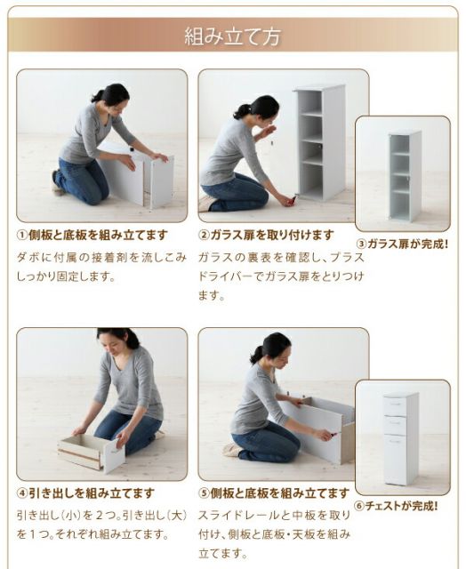スーパSALE10倍＆4時間限定10％OFF キッチン収納 3方向から取り出せる!キッチンすき間収納ラック ガラス扉タイプ 幅20
