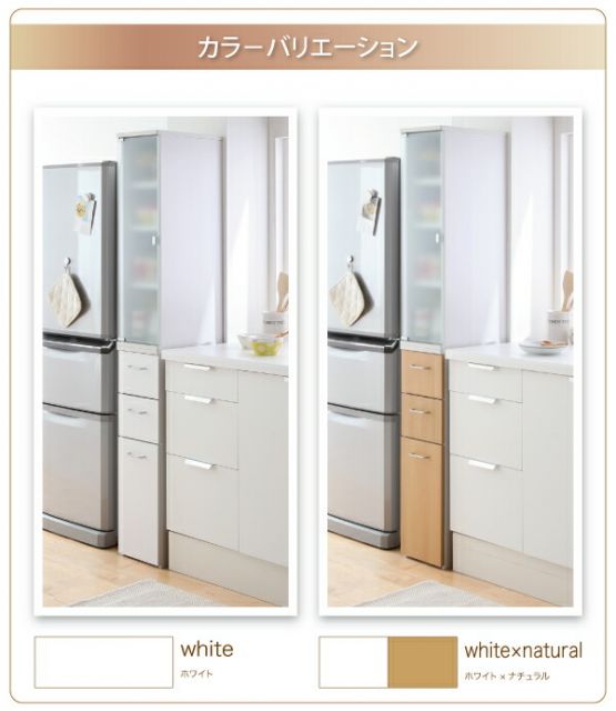 スーパSALE10倍＆4時間限定10％OFF キッチン収納 3方向から取り出せる!キッチンすき間収納ラック ガラス扉タイプ 幅25