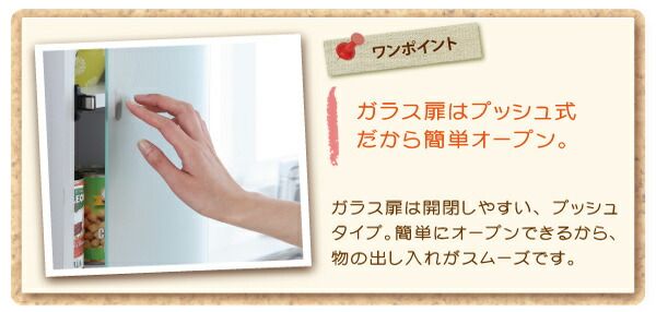 スーパSALE10倍＆4時間限定10％OFF キッチン収納 3方向から取り出せる!キッチンすき間収納ラック ガラス扉タイプ 幅25