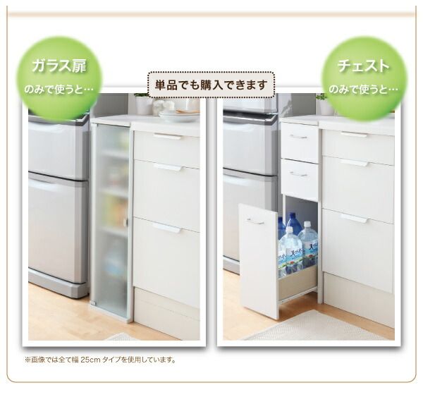 スーパSALE10倍＆4時間限定10％OFF キッチン収納 3方向から取り出せる!キッチンすき間収納ラック ガラス扉タイプ 幅25