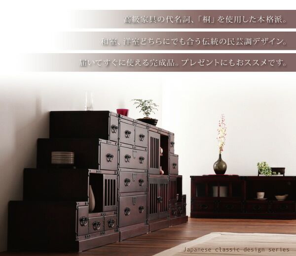 スーパSALE10倍＆4時間限定10％OFF テイストファニチャー（収納シリーズ） 民芸調家具シリーズ ローボード