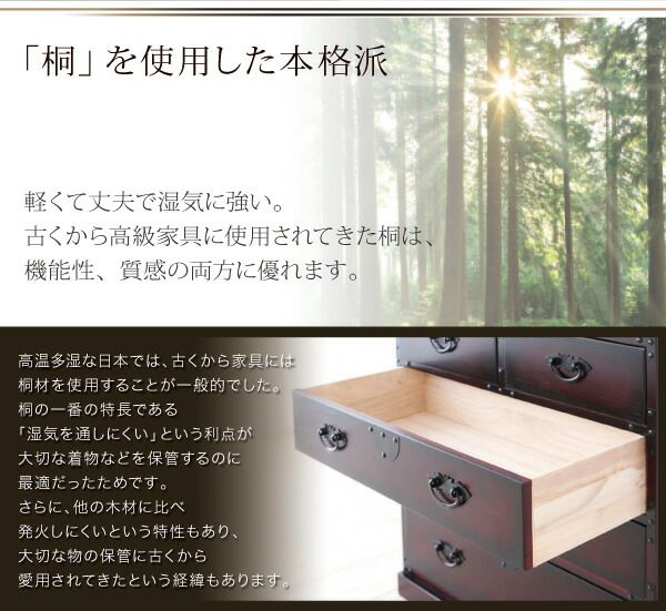 スーパSALE10倍＆4時間限定10％OFF テイストファニチャー（収納シリーズ） 民芸調家具シリーズ 引出箪笥
