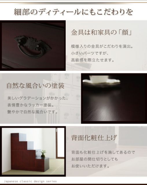 スーパSALE10倍＆4時間限定10％OFF テイストファニチャー（収納シリーズ） 民芸調家具シリーズ 引出箪笥