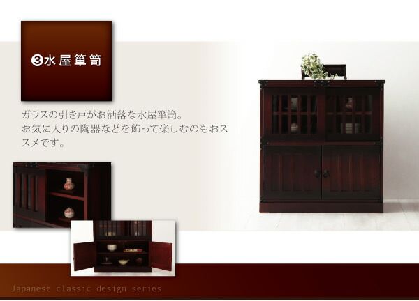 スーパSALE10倍＆4時間限定10％OFF テイストファニチャー（収納シリーズ） 民芸調家具シリーズ 階段箪笥左下がり