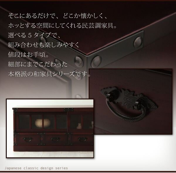スーパSALE10倍＆4時間限定10％OFF テイストファニチャー（収納シリーズ） 民芸調家具シリーズ 階段箪笥左下がり