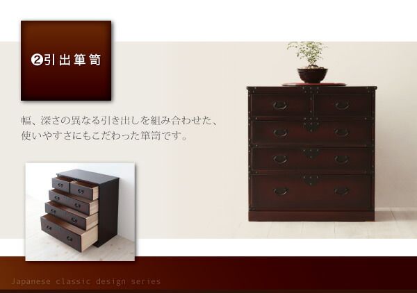 スーパSALE10倍＆4時間限定10％OFF テイストファニチャー（収納シリーズ） 民芸調家具シリーズ 階段箪笥右下がり