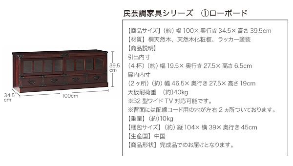 スーパSALE10倍＆4時間限定10％OFF テイストファニチャー（収納シリーズ） 民芸調家具シリーズ 階段箪笥右下がり