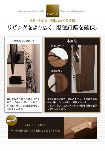 スーパSALE10倍＆4時間限定10％OFF テレビ台 ハイタイプ リビング壁面収納 50型 50インチ 大型テレビ 収納 収納付き 棚 引き出し ブラックガラス AVラック