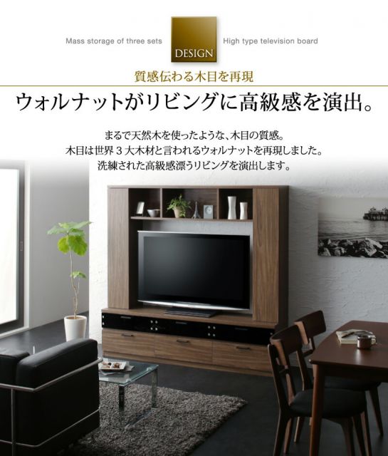 スーパSALE10倍＆4時間限定10％OFF テレビ台 ハイタイプ リビング壁面収納 50型 50インチ 大型テレビ 収納 収納付き 棚 引き出し ブラックガラス AVラック