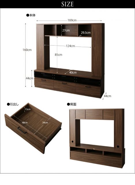 スーパSALE10倍＆4時間限定10％OFF テレビ台 ハイタイプ リビング壁面収納 50型 50インチ 大型テレビ 収納 収納付き 棚 引き出し ブラックガラス AVラック