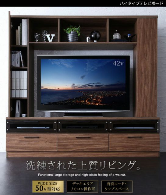 スーパSALE10倍＆4時間限定10％OFF テレビ台 ハイタイプ リビング壁面収納 50型 50インチ 大型テレビ 収納 収納付き 棚 引き出し ブラックガラス AVラック