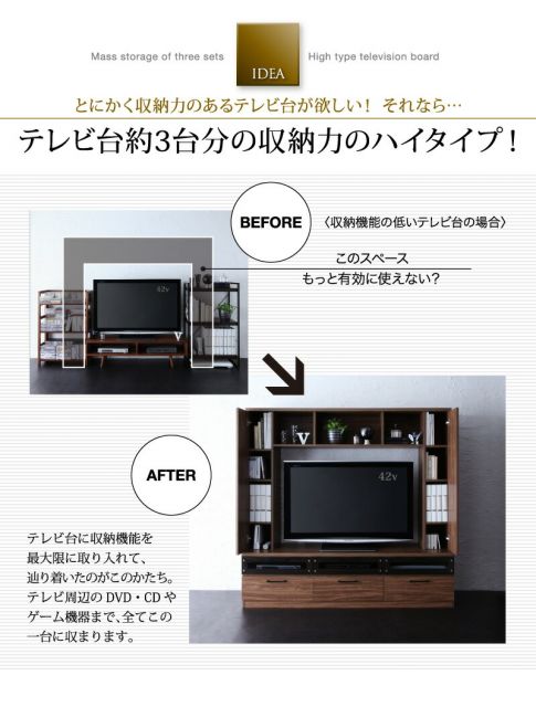 スーパSALE10倍＆4時間限定10％OFF テレビ台 ハイタイプ リビング壁面収納 50型 50インチ 大型テレビ 収納 収納付き 棚 引き出し ブラックガラス AVラック