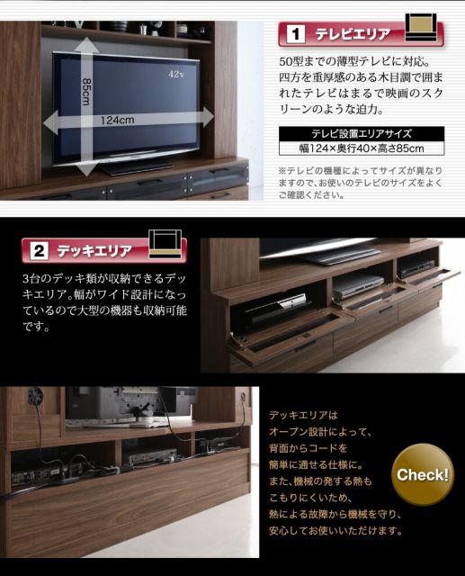 スーパSALE10倍＆4時間限定10％OFF テレビ台 ハイタイプ リビング壁面収納 50型 50インチ 大型テレビ 収納 収納付き 棚 引き出し ブラックガラス AVラック