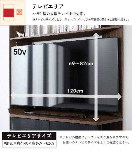 スーパSALE10倍＆4時間限定10％OFF テレビボード テレビ台 TV台 ハイタイプ コーナー 50型 50インチ 大型テレビ 収納 収納付き 棚 引き出し AVラック ディスプレイ ウォールナット   高級感 キャスター