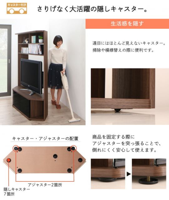 スーパSALE10倍＆4時間限定10％OFF テレビボード テレビ台 TV台 ハイタイプ コーナー 50型 50インチ 大型テレビ 収納 収納付き 棚 引き出し AVラック ディスプレイ ウォールナット   高級感 キャスター