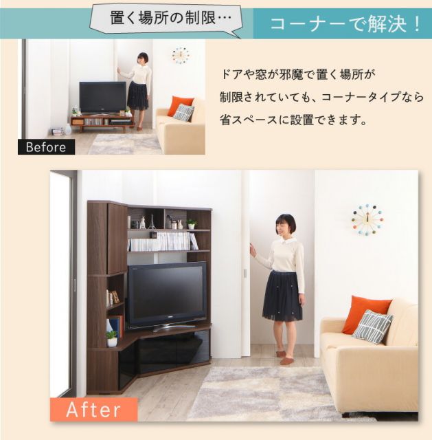 スーパSALE10倍＆4時間限定10％OFF テレビボード テレビ台 TV台 ハイタイプ コーナー 50型 50インチ 大型テレビ 収納 収納付き 棚 引き出し AVラック ディスプレイ ウォールナット   高級感 キャスター