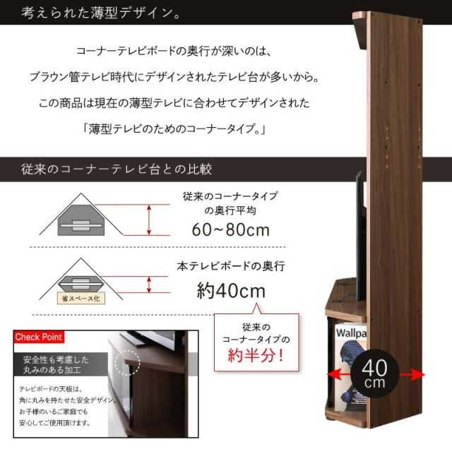 スーパSALE10倍＆4時間限定10％OFF テレビボード テレビ台 TV台 ハイタイプ コーナー 50型 50インチ 大型テレビ 収納 収納付き 棚 引き出し AVラック ディスプレイ ウォールナット   高級感 キャスター