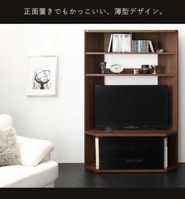 スーパSALE10倍＆4時間限定10％OFF テレビボード テレビ台 TV台 ハイタイプ コーナー 50型 50インチ 大型テレビ 収納 収納付き 棚 引き出し AVラック ディスプレイ ウォールナット   高級感 キャスター