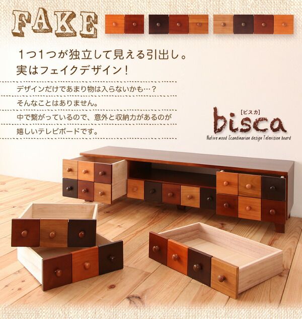 スーパSALE10倍＆4時間限定10％OFF リビング収納 チェスト キャビネット タンス テレビ台 天然木北欧デザインテレビボード 幅89