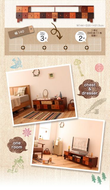 スーパSALE10倍＆4時間限定10％OFF リビング収納 チェスト キャビネット タンス テレビ台 天然木北欧デザインテレビボード 幅89