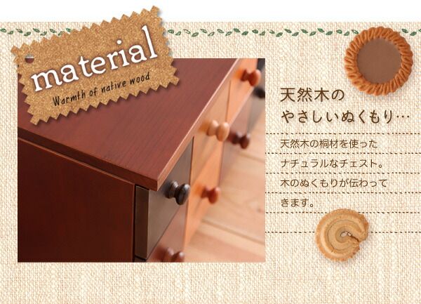 スーパSALE10倍＆4時間限定10％OFF リビング収納 チェスト キャビネット タンス テレビ台 天然木北欧デザインテレビボード 幅89