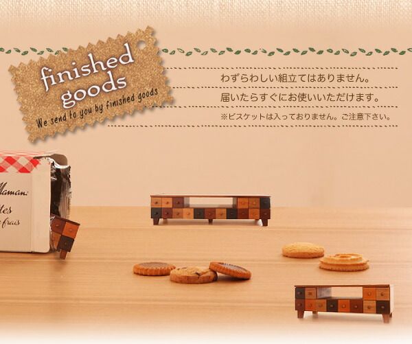 スーパSALE10倍＆4時間限定10％OFF リビング収納 チェスト キャビネット タンス テレビ台 天然木北欧デザインテレビボード 幅89