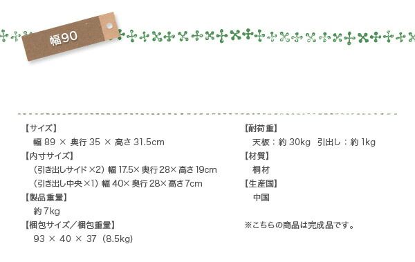 スーパSALE10倍＆4時間限定10％OFF リビング収納 チェスト キャビネット タンス テレビ台 天然木北欧デザインテレビボード 幅122