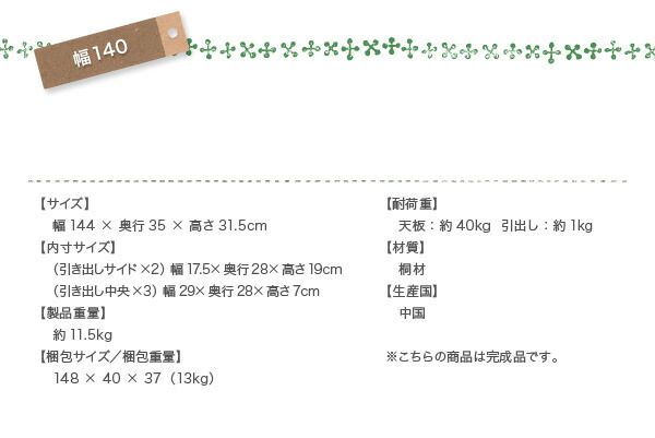 スーパSALE10倍＆4時間限定10％OFF リビング収納 チェスト キャビネット タンス テレビ台 天然木北欧デザインテレビボード 幅122