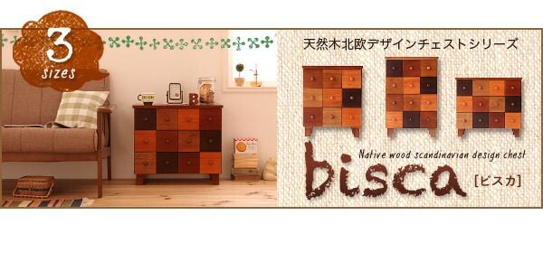 スーパSALE10倍＆4時間限定10％OFF リビング収納 チェスト キャビネット タンス テレビ台 天然木北欧デザインテレビボード 幅122