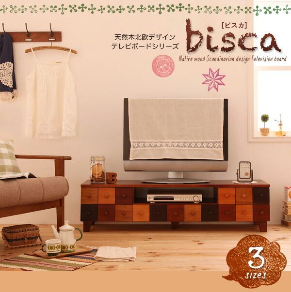 スーパSALE10倍＆4時間限定10％OFF リビング収納 チェスト キャビネット タンス テレビ台 天然木北欧デザインテレビボード 幅122