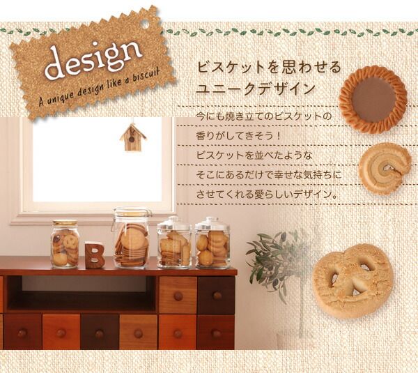 スーパSALE10倍＆4時間限定10％OFF リビング収納 チェスト キャビネット タンス テレビ台 天然木北欧デザインテレビボード 幅122