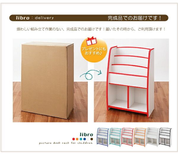 子供用収納 ソフト素材キッズファニチャーシリーズ おもちゃBOX primero プリメロ スモールタイプ