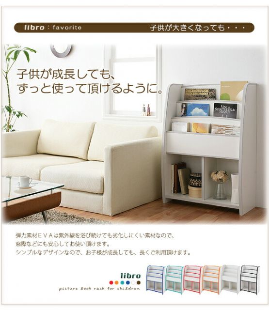 子供用収納 ソフト素材キッズファニチャーシリーズ おもちゃBOX primero プリメロ スモールタイプ
