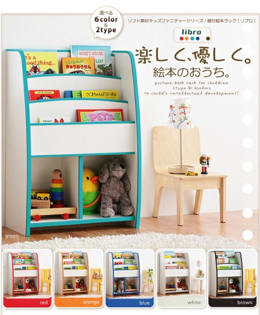 子供用収納 ソフト素材キッズファニチャーシリーズ おもちゃBOX primero プリメロ スモールタイプ