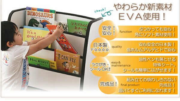 子供用収納 ソフト素材キッズファニチャーシリーズ おもちゃBOX primero プリメロ スモールタイプ