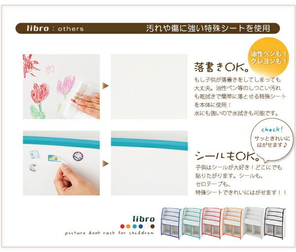 子供用収納 ソフト素材キッズファニチャーシリーズ おもちゃBOX primero プリメロ レギュラータイプ