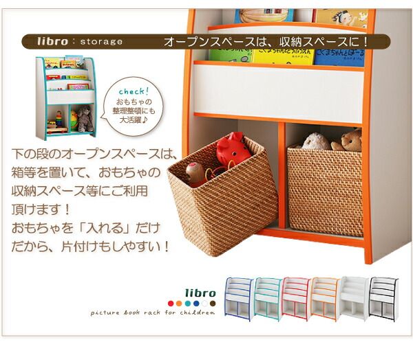 子供用収納 ソフト素材キッズファニチャーシリーズ おもちゃBOX primero プリメロ レギュラータイプ