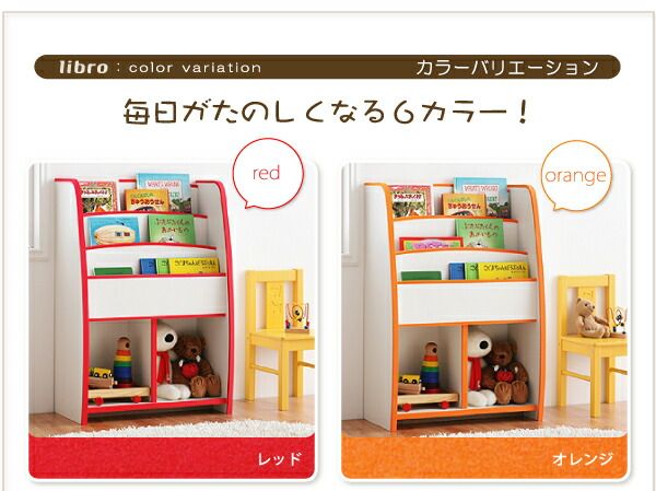 子供用収納 ソフト素材キッズファニチャーシリーズ おもちゃBOX primero プリメロ レギュラータイプ